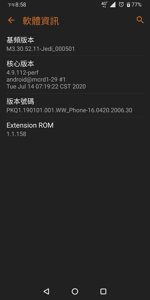 screenshot-20200913-205824036.jpg