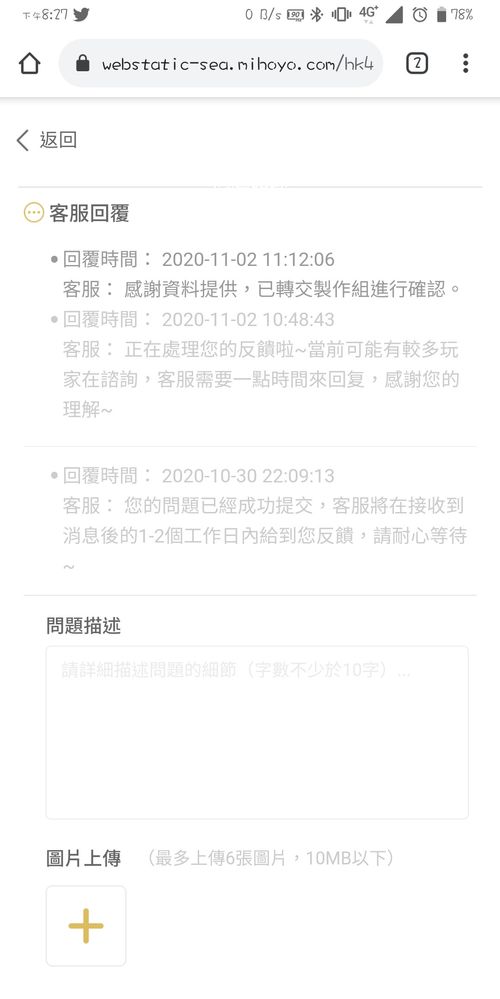 screenshot-20201102-202722492.jpg