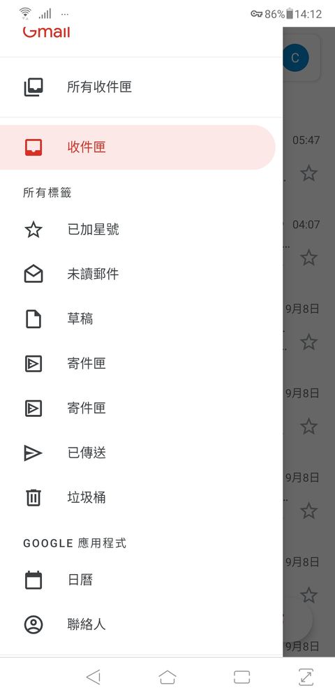 screenshot-20200909-141255130.jpg