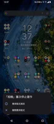 screenshot-20220904-123714-asus-launcher.jpg