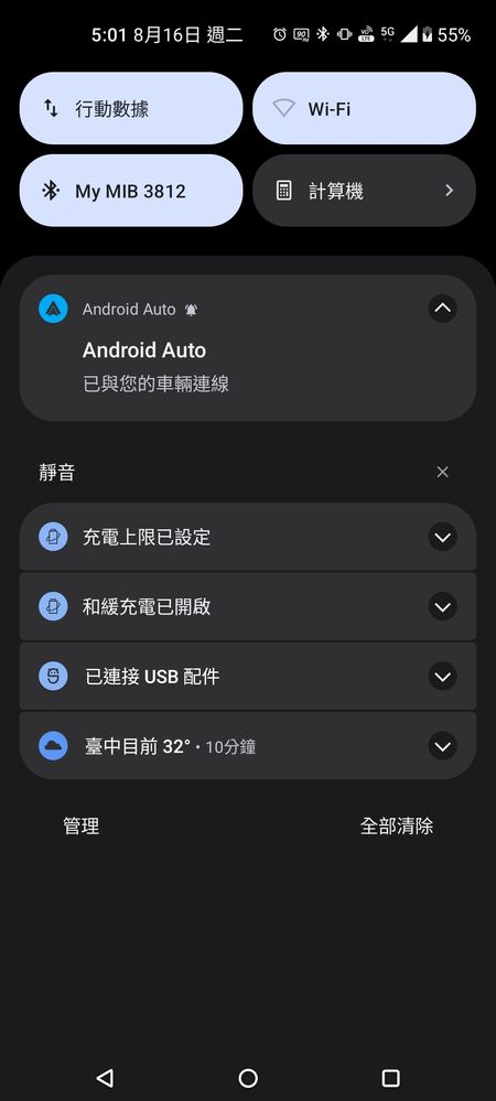 screenshot-20220816-170105-asus-launcher.jpg