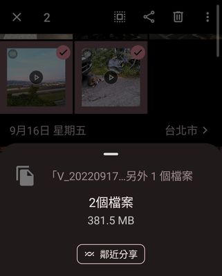 screenshot-20220925-230139-android-system-1.jpg