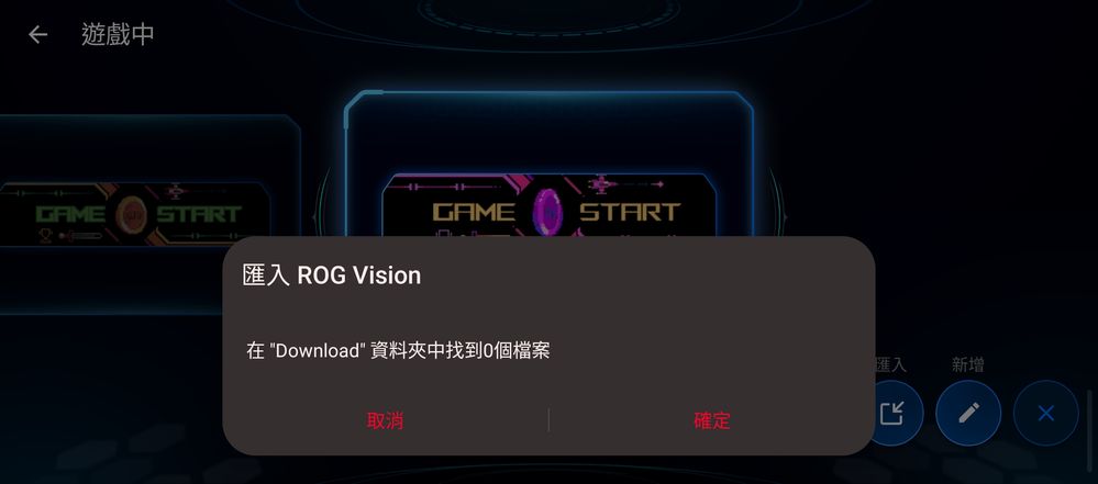 screenshot-20220928-173728-rog-vision.jpg