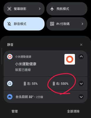 screenshot-20220816-133156-wechat.jpg