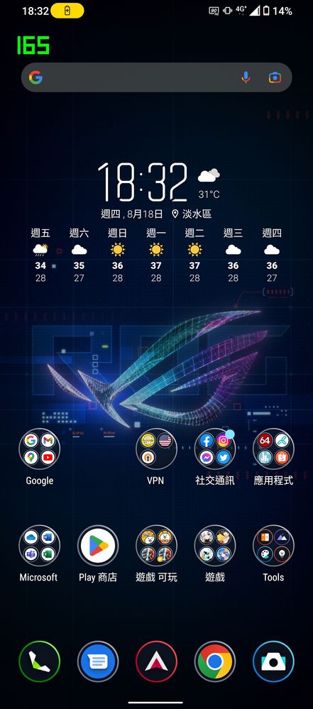 screenshot-20220818-183204-asus-launcher.jpg