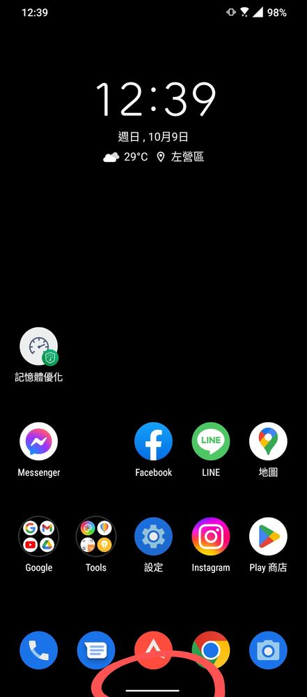 screenshot-20221009-123948-asus-launcher-7e2.jpg