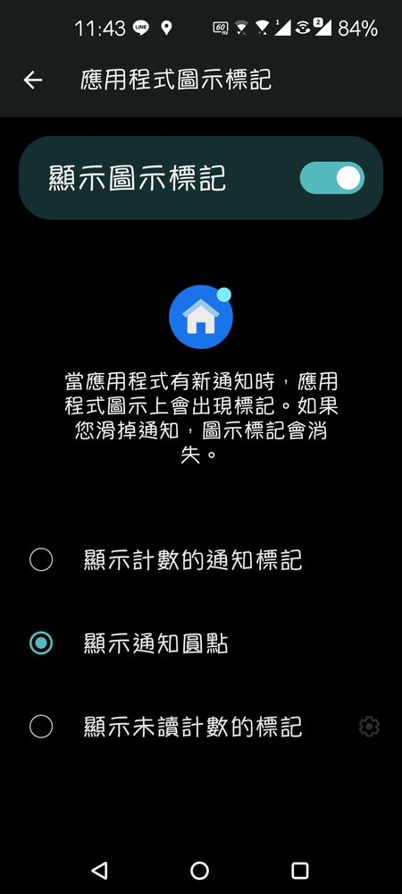 screenshot-20221221-114333-asus-launcher.jpg