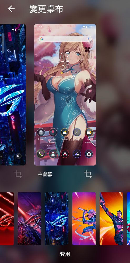 screenshot-20221121-153642-asus-launcher.jpg