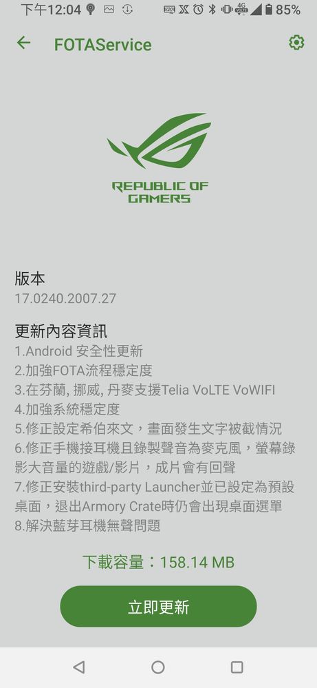 screenshot-20200817-120408242.jpg