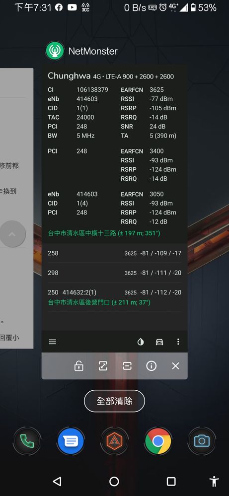 screenshot-20201123-193157814.jpg