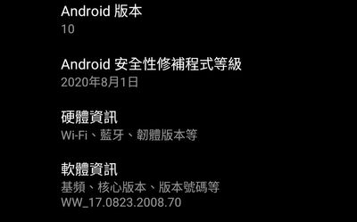 screenshot-20200927-173459191-1.jpg