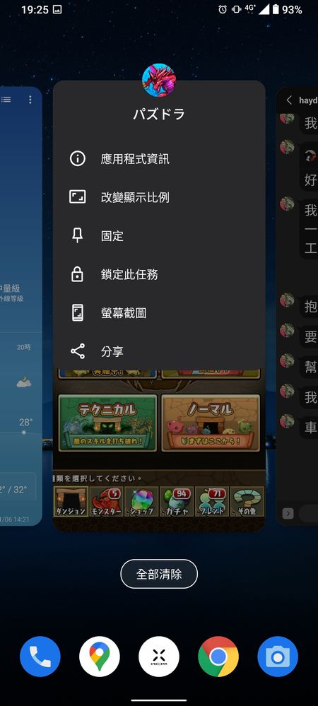 screenshot-20201106-192505699.jpg