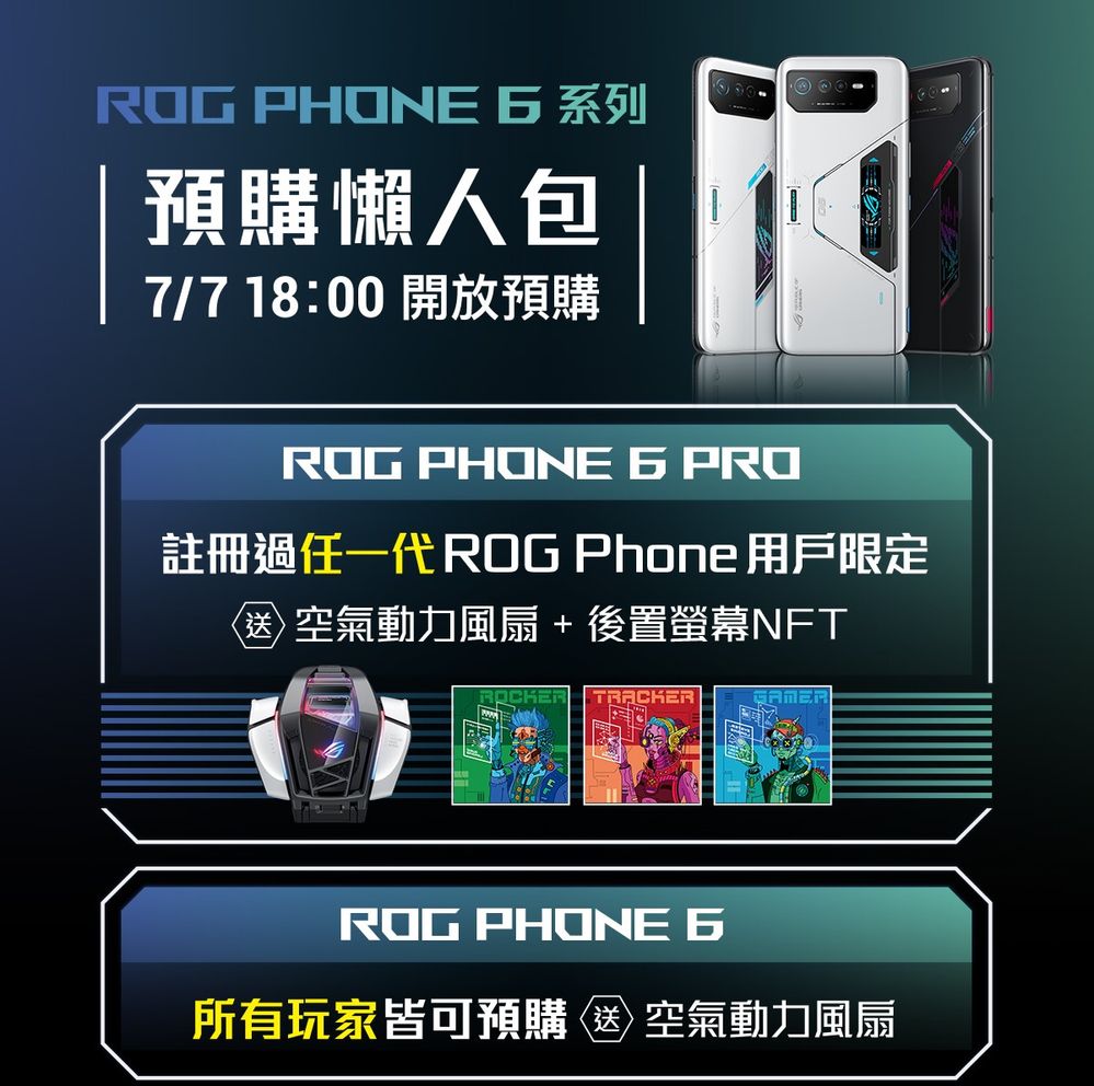 rog6-e8-88-8a-e6-8f-9b-e6-96-b0-e7-b4-a0-e6-9d-90.jpg