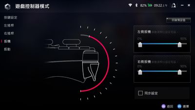 Gamepad Tester - Check Controllers and Joysticks Online - 個人 - Microsoft​ Edge 2023_6_23 09_22_47.jpeg