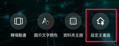 Screenshot_20230703-105800_ASUS_Launcher (1).jpg