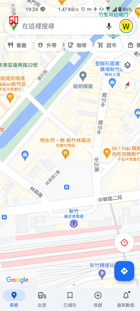 Screenshot_20230726-192403_Maps.png