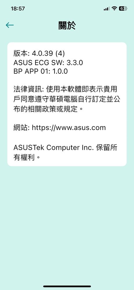 ASUS HealthConnect版本_02.jpg