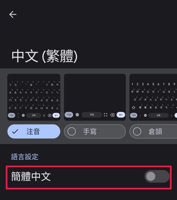 Screenshot_20231020-114119_Gboard (1).jpg