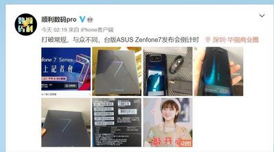 zenfone7.jpg