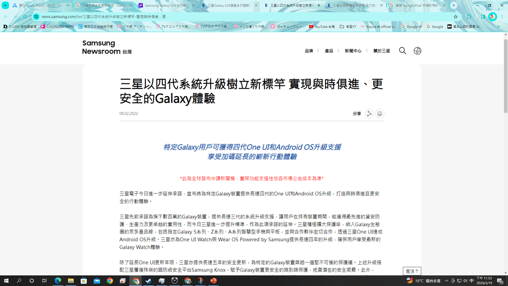 螢幕擷取畫面 (34).png