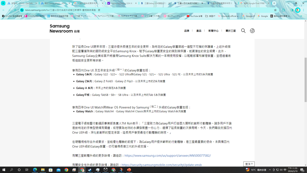 螢幕擷取畫面 (37).png