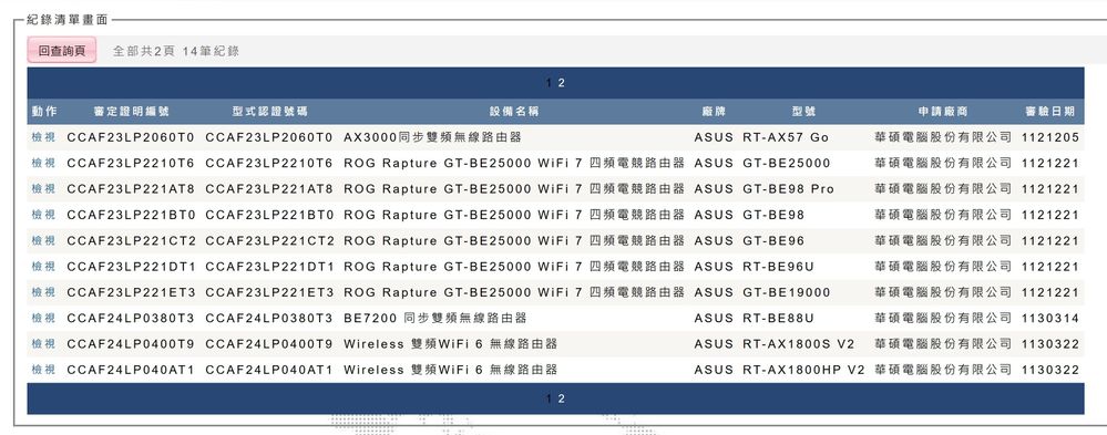 螢幕擷取畫面 2024-05-07 165104.jpg