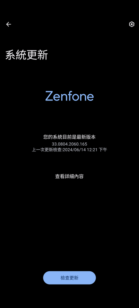 Screenshot_20240614-122117_ASUS_Launcher.png