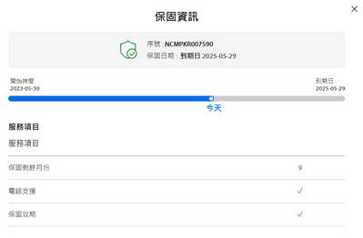 螢幕擷取畫面 2024-08-20 160215.png