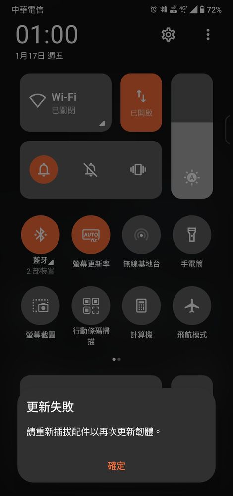 Screenshot_20250117-010007_ASUS_Launcher.jpg