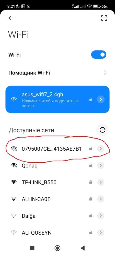 wifi.jpg