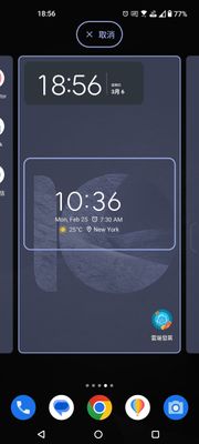 Screenshot_20250306-185630_ASUS_Launcher.jpg