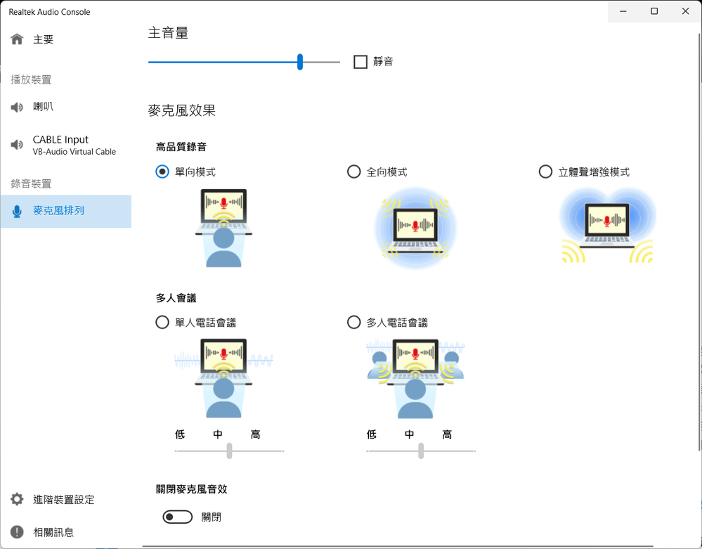 螢幕擷取畫面 2025-03-18 214637.png