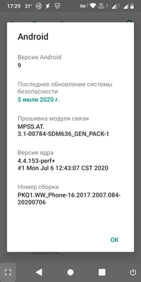 screenshot-20200830-172913.png