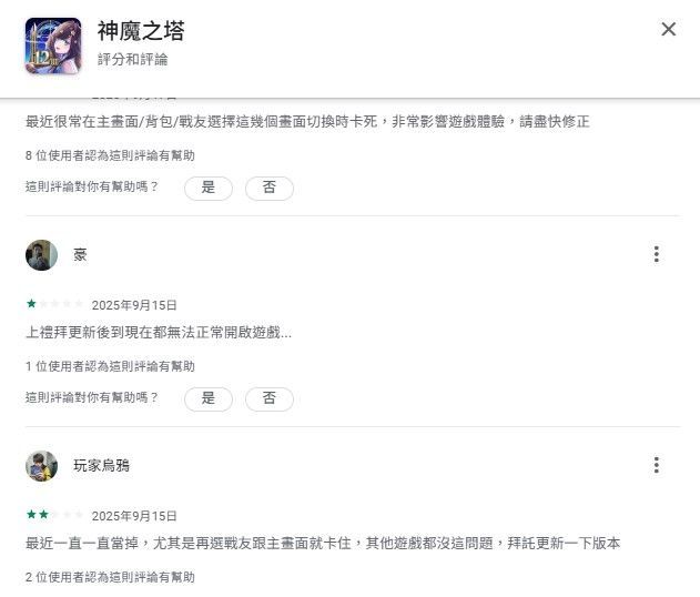 螢幕擷取畫面 2025-09-22 084930.jpg