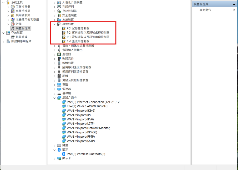 螢幕擷取畫面 2025-09-23 204515.png