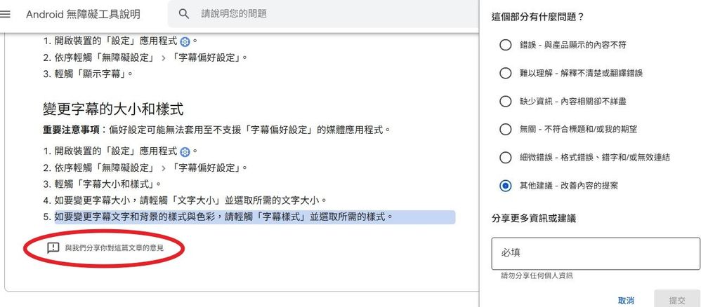 螢幕擷取畫面 2025-10-02 094357.jpg