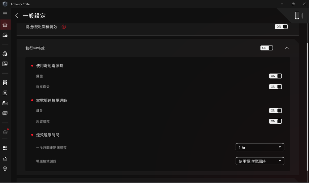 螢幕擷取畫面 2025-11-06 130616.png