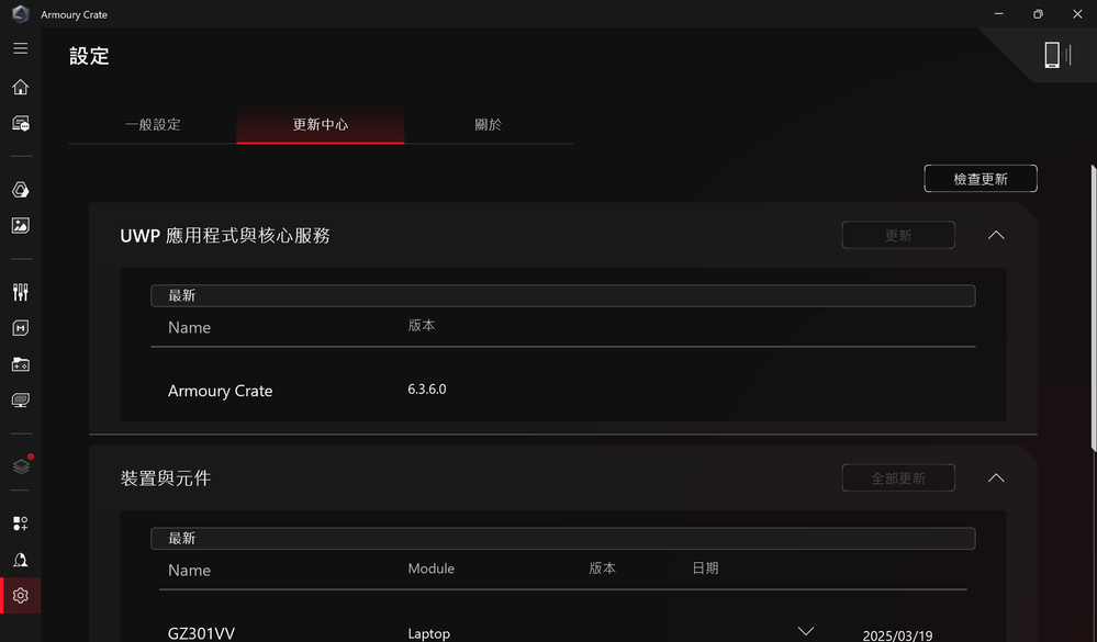 螢幕擷取畫面 2025-11-06 130907.png