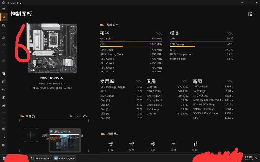 某遊戲選單畫面沒有開啟GPU Tweak III.jpg