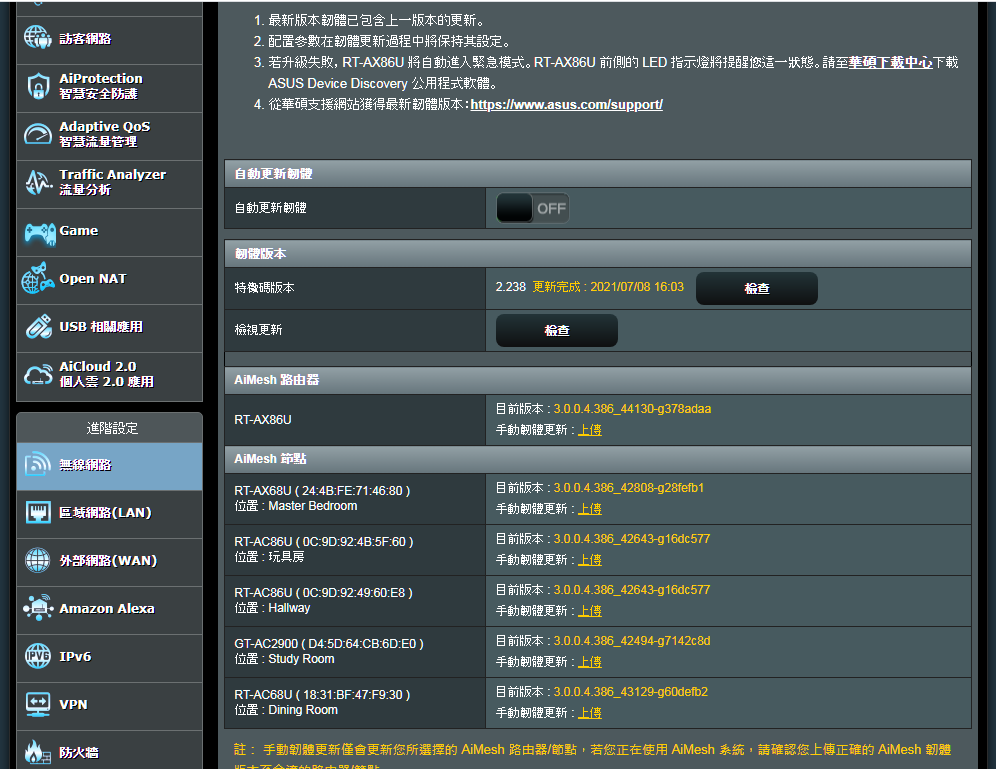 aimesh3-png.png aimesh3-png.png