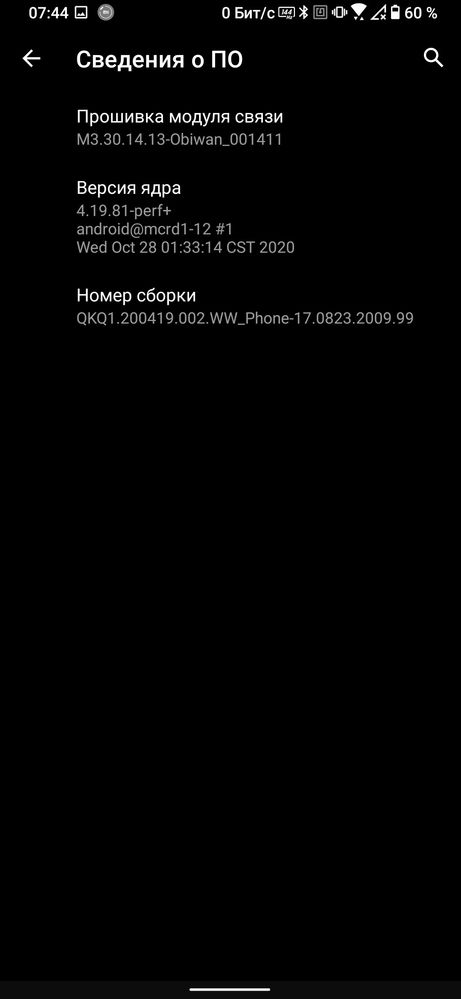 screenshot-20201220-074436176.jpg screenshot-20201220-074436176.jpg