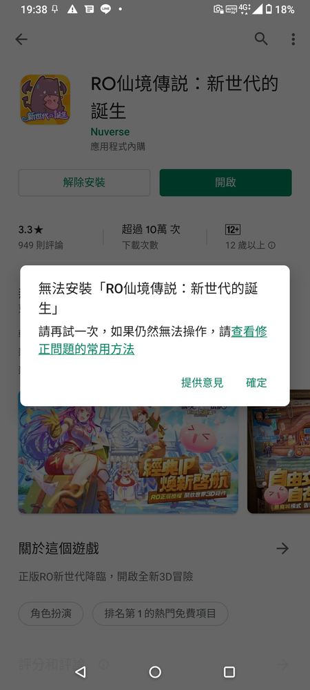 screenshot-20201016-193901295.jpg screenshot-20201016-193901295.jpg