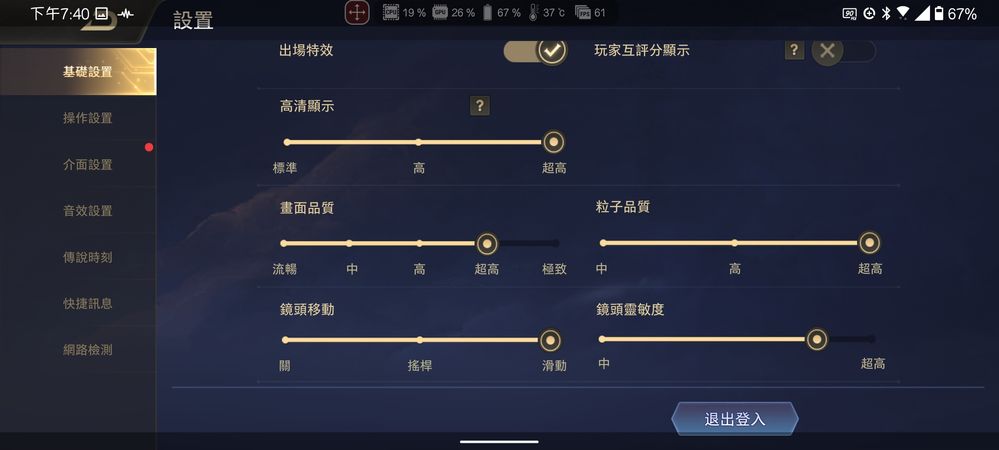 screenshot-20210703-194018282.jpg