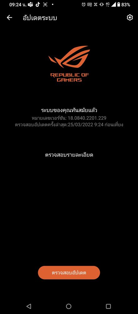 screenshot-20220325-092419822.jpg screenshot-20220325-092419822.jpg