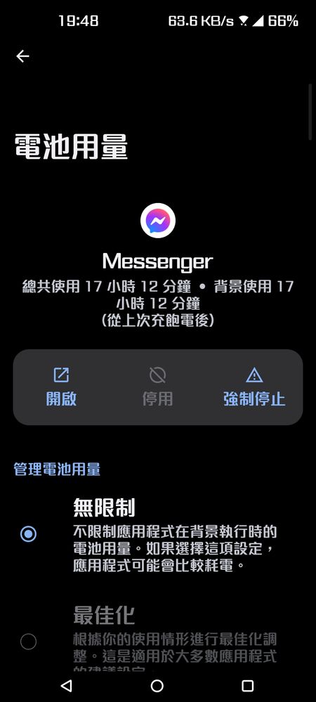 screenshot-20221205-194845-settings.jpg screenshot-20221205-194845-settings.jpg