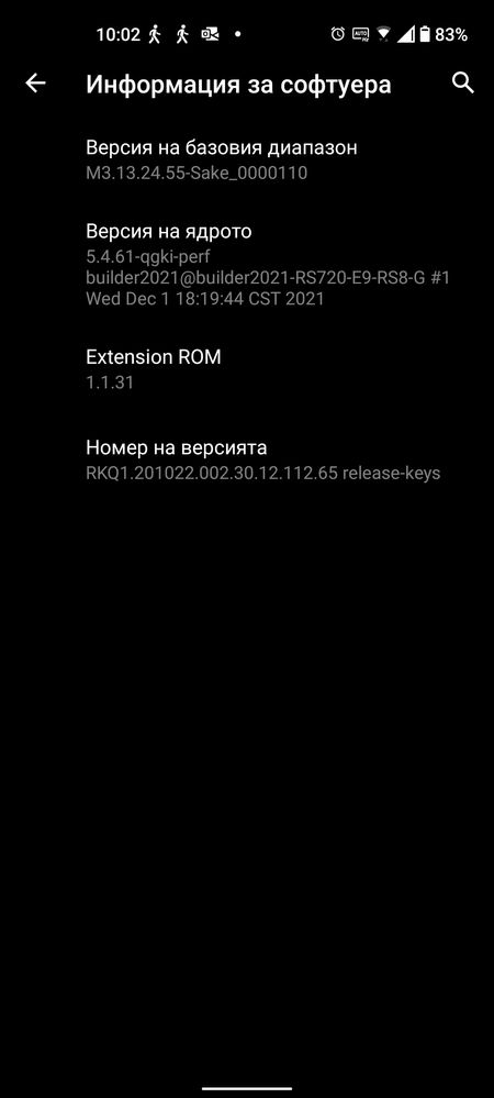 screenshot-20211211-100220607.jpg screenshot-20211211-100220607.jpg