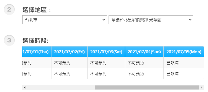 2021-06-29-195559.png 2021-06-29-195559.png