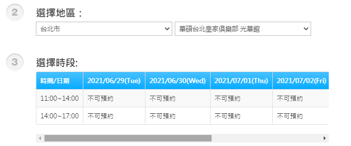 2021-06-29-195545.png 2021-06-29-195545.png