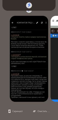 Screenshot_20240215-125631_ASUS_Launcher.jpg